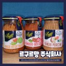 르구르망 주식회사