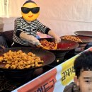 이세상에서가장맛있는떡볶이 | 순창 떡볶이축제 2025 순창떡볶이페스타 꽤 맛있었던 방문후기
