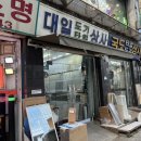 더죤상사 | [셀인] 주방 수전 더죤테크 슈티에싱크 8027 니켈 설치 후기