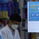 수지종로약국 이미지