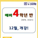 뉴메카학원 네이버블로그