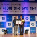 해정산업