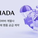 구하다