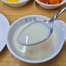 장안정 | 장안동 장안정 솔직후기