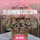 농업기술센터중부지구지소 이미지