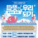 연무사회복지관 이미지