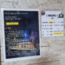 성주 포천 계곡 물놀이 포인트 포계풍 포천계곡풍차펜션 후기 및 성주 청수원 계곡 포인트 후기