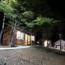 산중오토캠핑장 이미지