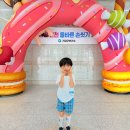 녹원유치원 이미지