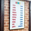 대광분식