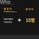 아쿠아갤러리스테이