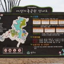 임윤지당선양관 이미지