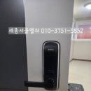 조치원_세종서창행복주택 이미지