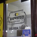 무등떡방앗간 이미지