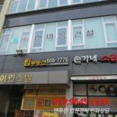 가운로1길 이미지