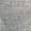 서해민속떡방앗간