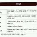 D00632 | [공구마감] 답사후기:) 영등포 w페스타 3만원 + 1만5천원 할인