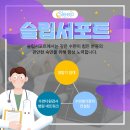 닥터연이비인후과의원 이미지