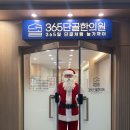 365단골한의원 이미지