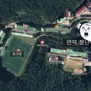 강원관광대 입구 이미지