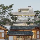 아모레퍼시픽설화수플래그십스토어