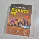 소소공인중개사사무소 이미지