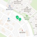 프리미엄 세탁마을 구래 이미지