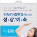 튼튼+플러스신경외과의원 이미지