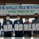 죽도동행정복지센터 경북신문