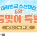 수산우체국 이미지