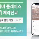 풍무한의원 이미지