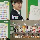 보니하니 이미지