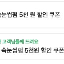 GS25장유관동점 네이버블로그