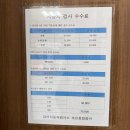 조은자동차정비 이미지