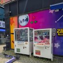 필통게임랜드 이미지