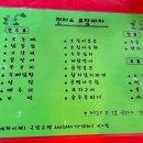 사랑해약국 이미지