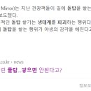 순이네 이미지