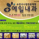 예일광고 이미지