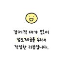예인이비인후과의원 네이버블로그