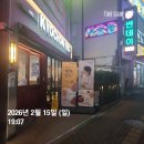 교촌치킨구리 | 구리 교촌치킨 수택점 후기