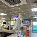 활어회대게 도매센타 이미지