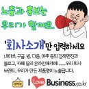 (주)케이아이엔티 | 업종별 전라남도 여수시 제조업체 목록
