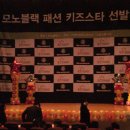 모노키즈 Daum카페