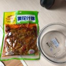 광동세탁소 이미지