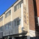 이문안로99번길 이미지