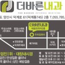 김기찬내과의원 이미지