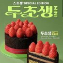 투썸플레이스 네이버블로그