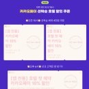 라마다프라자 바이윈덤 여수 | 여수 라마다 프라자 바이 윈덤 51% 할인 6만원대 + 4만원 쿠폰 받는법