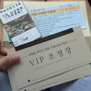 씨유 가평수목원점 | [2024 서울행복여행 후기] 가평 켄싱턴 리조트/조식, 수영장, 부대시설 정보