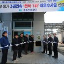 3공단1로-13 이미지